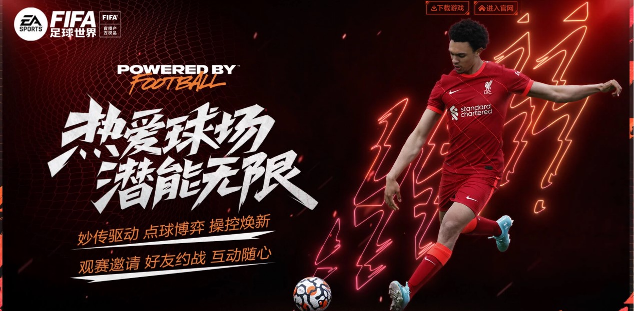 英超榜首再度易主，冠军争夺进入白热化