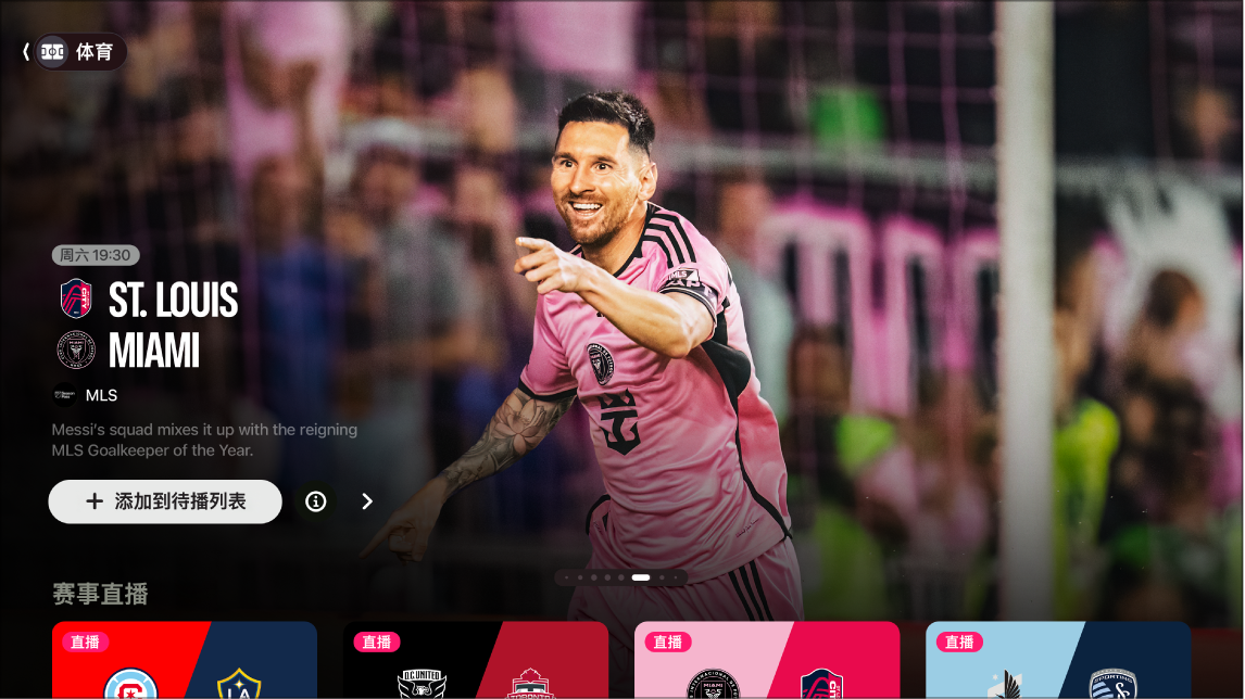 日本队成为亚洲代表